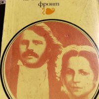 Томас Харди "Кметът на Кастърбридж" , снимка 1 - Художествена литература - 28112374