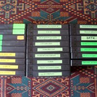 Видео касети Филми VHS, снимка 1 - Други жанрове - 40256634