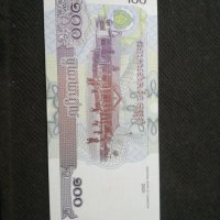 Банкнота Камбоджа - 11432, снимка 4 - Нумизматика и бонистика - 27641892