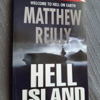 Hell island - Matthew Reilly, снимка 1 - Художествена литература - 33639210