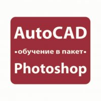 AutoCAD 2D и 3D. Удостоверение на български и английски език – практически курс, снимка 8 - IT/Компютърни - 27813823