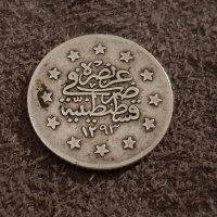 1 куруш 1293 30 година Турция Османска сребърна монета, снимка 1 - Нумизматика и бонистика - 40790333