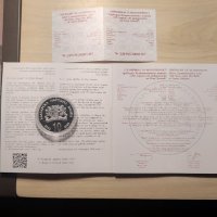 Монета 10 лева 2022 "150 години от рождението на Гоце Делчев" , снимка 3 - Нумизматика и бонистика - 39184980