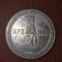 20 лева 1988  110 години от освобождението от османско иго сребърна монета, снимка 1 - Нумизматика и бонистика - 44035600