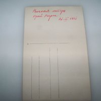 Стара картичка военен лагер край Варна 1931г., снимка 3 - Филателия - 43254547
