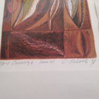 Картина, графика, "Семена", С. Шивачев, 1998 г., снимка 4 - Картини - 34970532