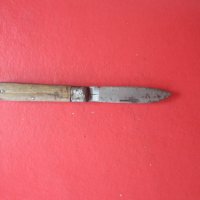 Царска войнишка ножка нож, снимка 7 - Ножове - 38071814