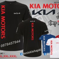Kia тениска и шапка st-kia1, снимка 2 - Тениски - 36078360