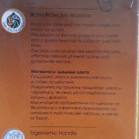 Шомпол за ловна пушка 16 калибър, снимка 4 - Оборудване и аксесоари за оръжия - 39149810