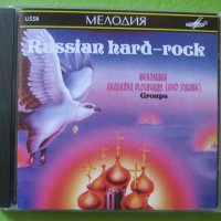Руски хард рок Красная площадь / Мономах CD, снимка 1 - CD дискове - 32829116