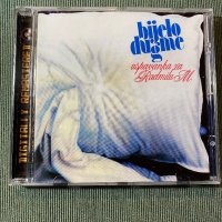 Bijelo Dugme,Nina Hagen, снимка 2 - CD дискове - 43342049