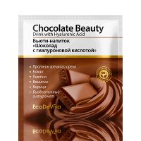 Напитка за красота „Шоколад с хиалуронова киселина”, 10 гр.