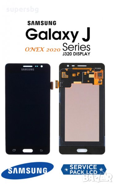 Нов 100% Оригинален LCD Дисплей + Тъч скрийн за Samsung Galaxy J3 2016 SM-J320F Service Pack , снимка 1
