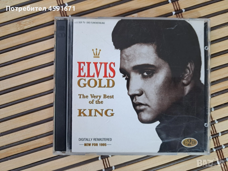 Elvis Presley – Elvis Gold - The Very Best Of The King, снимка 1
