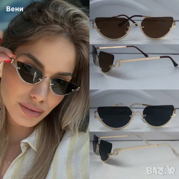 Топ модел дамски слънчеви очила /колекция 2025/, снимка 1