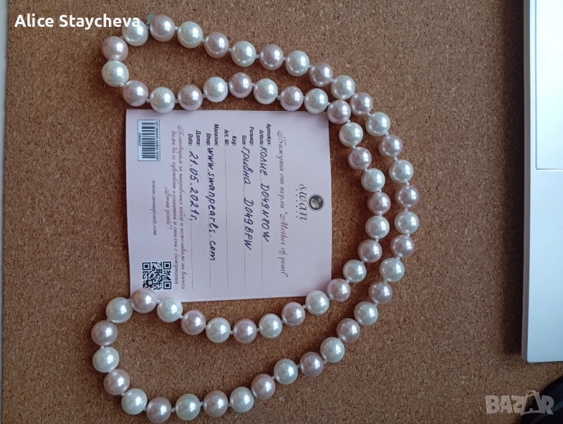 Swan pearls колие и гривна, снимка 1