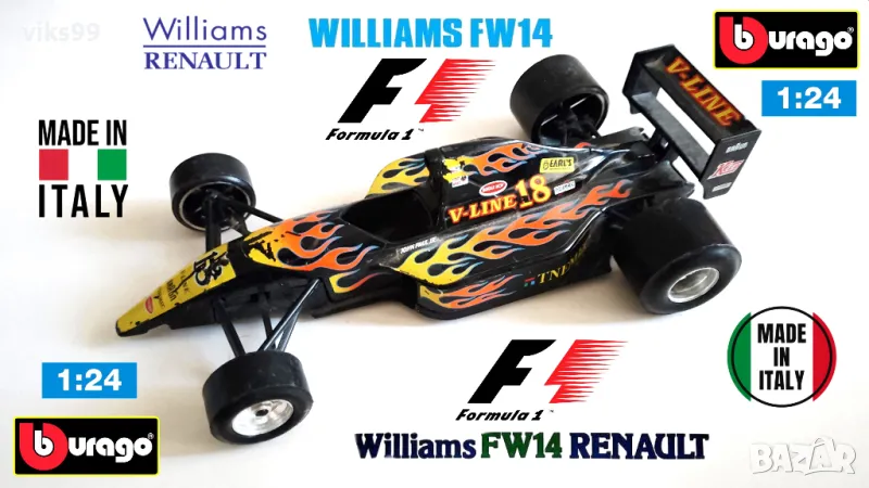 Williams FW 14 V-Line F1 Bburago 1:24 MADE IN ITALY, снимка 1