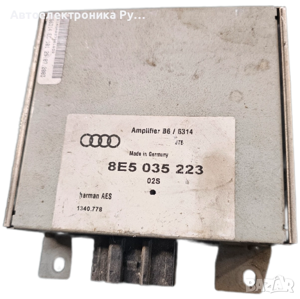 Аудио усилвател, 8E5035223, за AUDI A4 (8E2, B6) 1.8 T quattro (2000 - 2004) , снимка 1