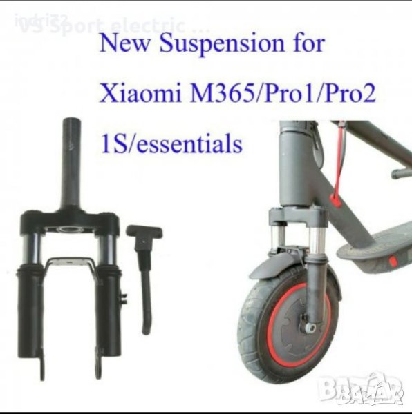 Предно окачване за електрическа тротинетка xiaomi m365, pro, снимка 1