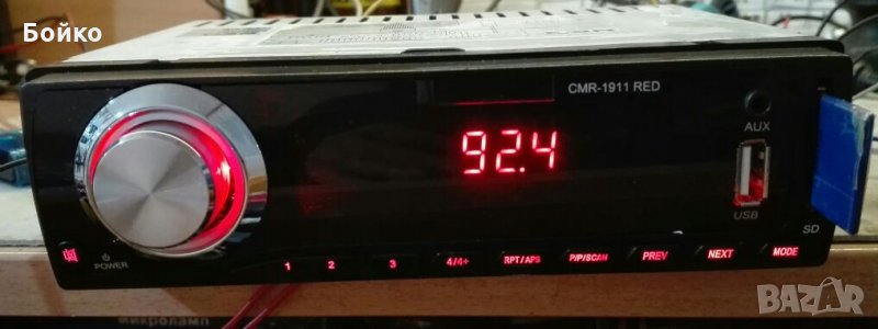 Радио за кола, снимка 1