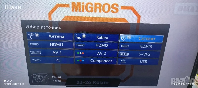 Лед Телевизор 40 инча , снимка 1