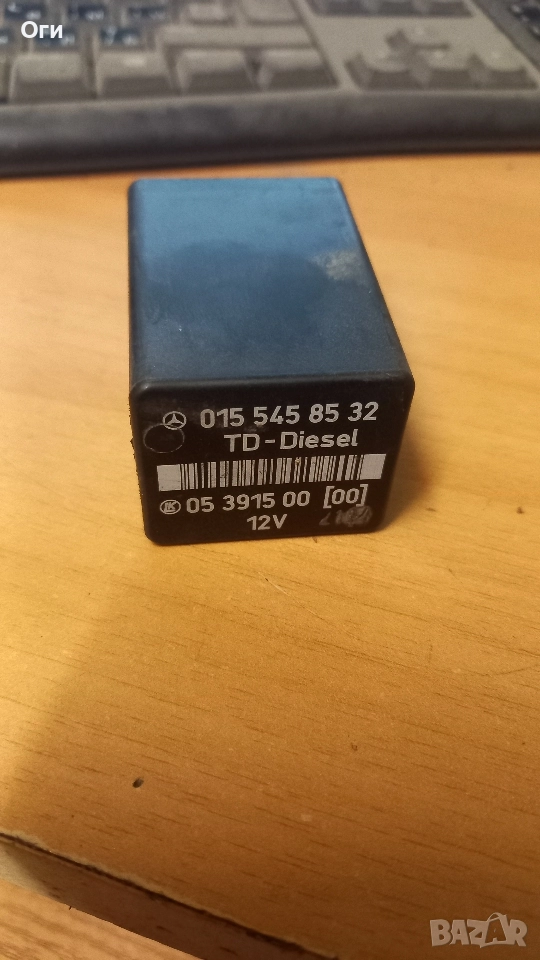 Реле ГНП за Мерцедес W202 015 545 85 32, снимка 1