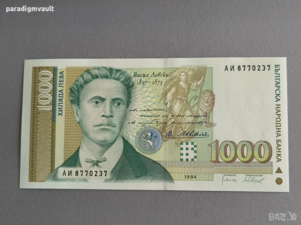 Банкнота - България - 1000 лева UNC | 1994г., снимка 1