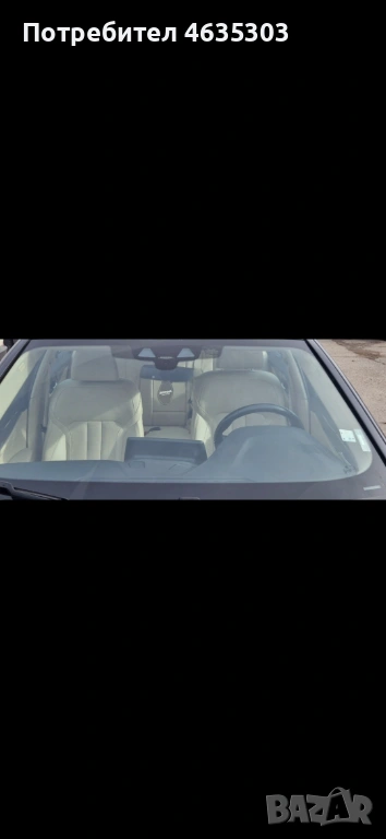 Челно стъкло, снимка 1