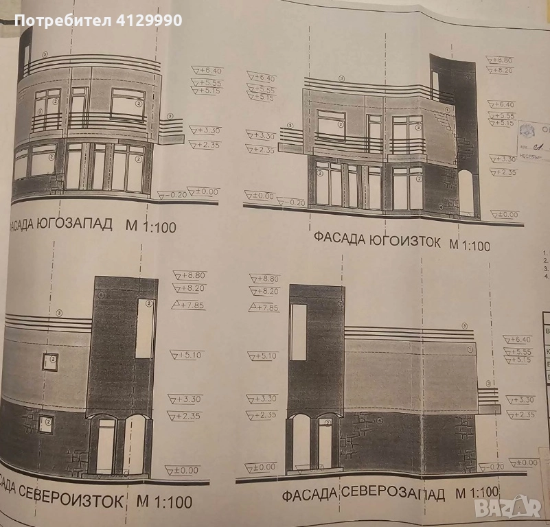 Имот в Регулация с проект за къща, снимка 1