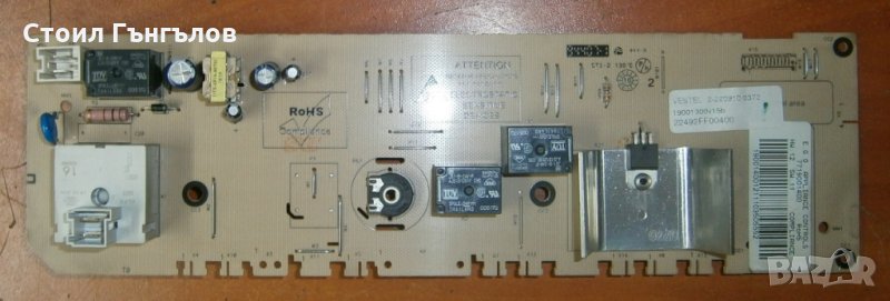 Платка за пералня CROWN ALBA AL600, снимка 1