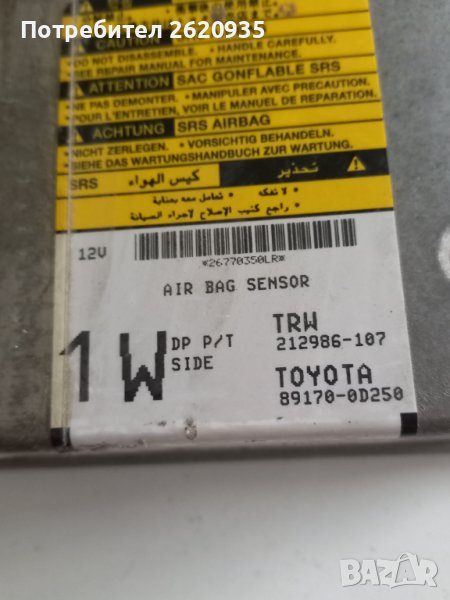 Модул еърбег Тойота Ярис 2008 . Номер 89170-0D2500 , снимка 1