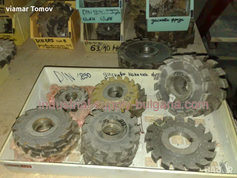 дискови фрези, снимка 1