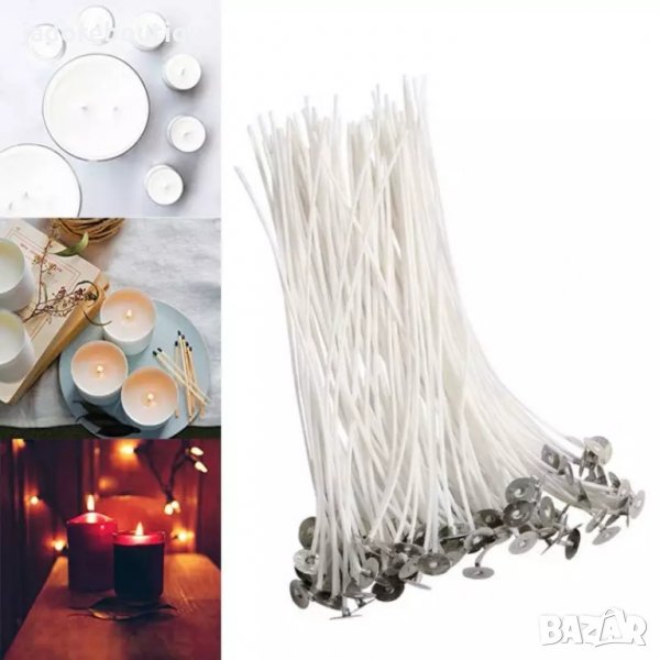 Фитил за свещ с държач 9 см/ 12 см/ 15 см / 20 см - 10 бр /комплект , снимка 1