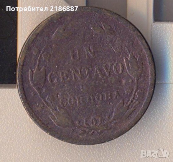 Никарагуа 1 центаво де кордоба 1930 година, тираж 250 хиляди, снимка 1