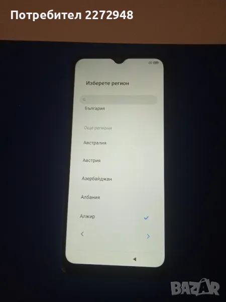 РЕДМИ 9А, снимка 1