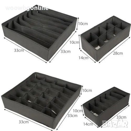 Органайзер за бельо - комплект 4 бр., снимка 1