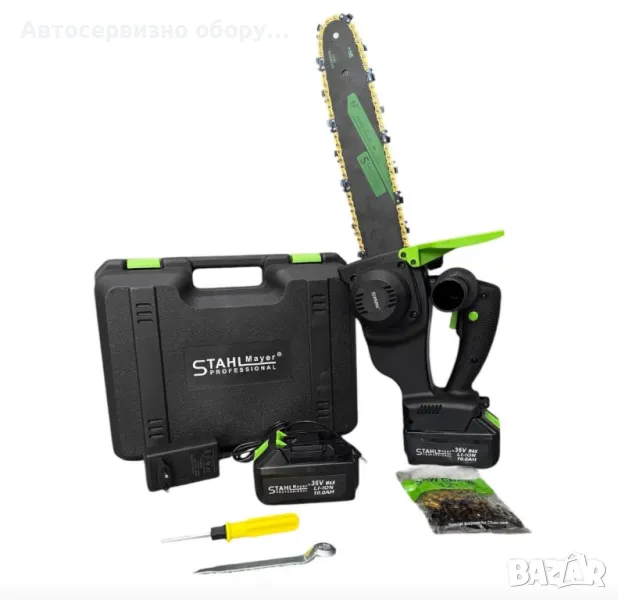 Акумулаторна резачка STAHLMAYER  36V 10Ah с две батерии и 2 вериги – 35см шина, снимка 1