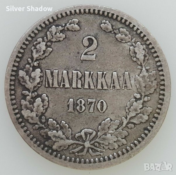 Монета Финландия 2 Марки 1870 г. Александър II  /2, снимка 1