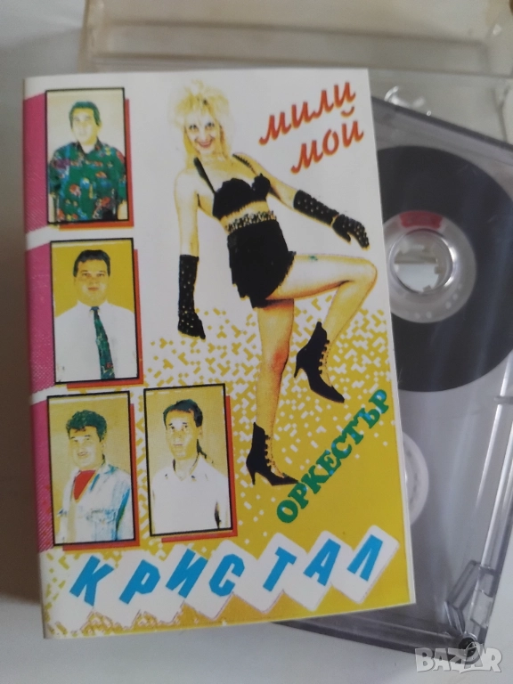 орк. Кристал – Мили Мой - оригинална аудио касета поп - фолк / българска музика, снимка 1