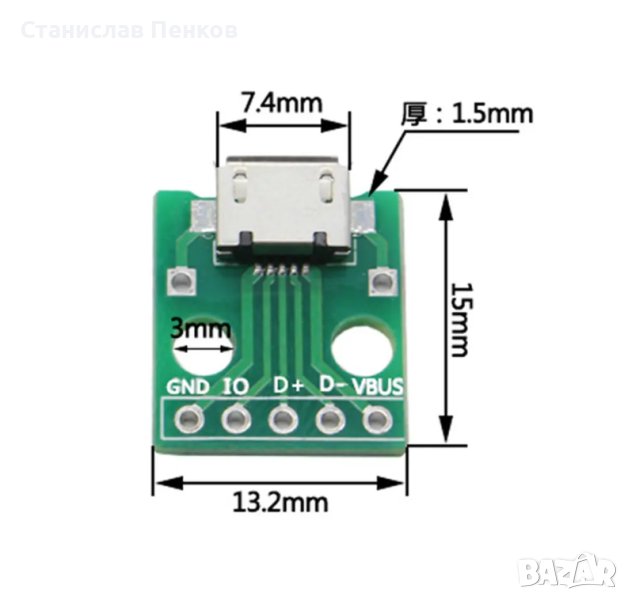 Тип-C печатна платка. Адаптер Micro USB към DIP женски конектор, снимка 1