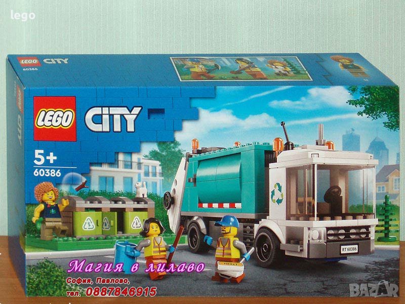 Продавам лего LEGO CITY 60386 - Камион за рециклиране, снимка 1
