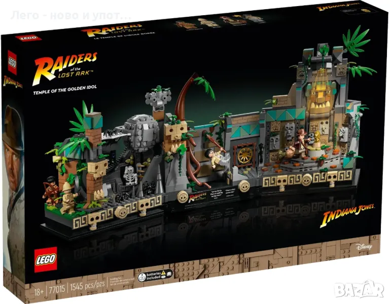 НОВО LEGO Indiana Jones 77015 - Храмът на Златния идол, снимка 1