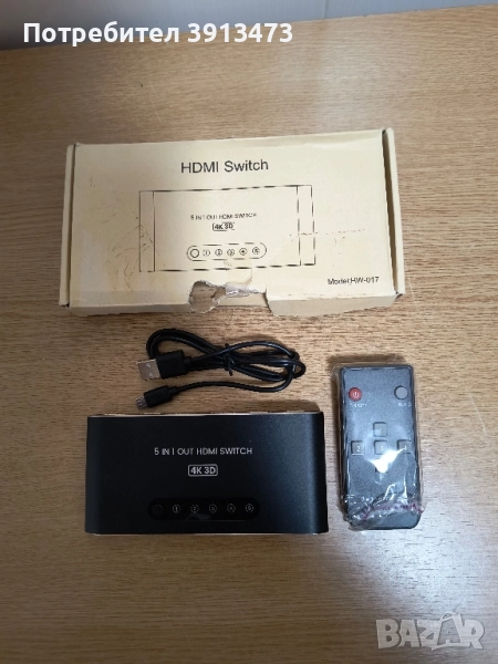 HDMI Switch 5in1 out .Дистанционно .Нов!, снимка 1