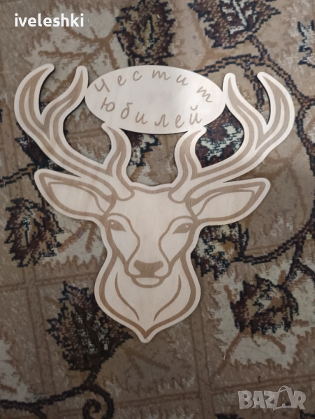 Подарък за ловец , снимка 1