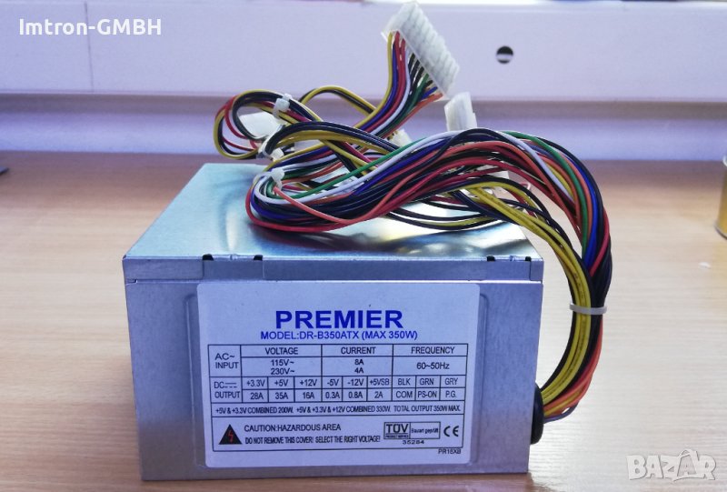 Power Supply Premier DR-B350ATX ATX 350W  , снимка 1
