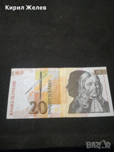 Банкнота Словения - 10329, снимка 1