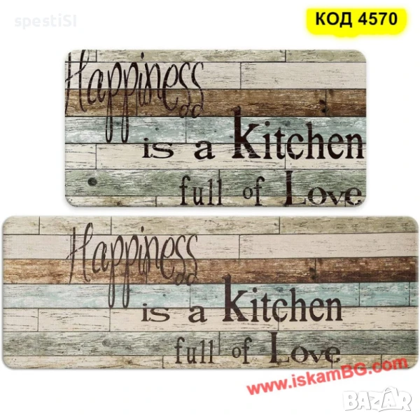 Кухненски пътеки комплект 2 бр. – водоустойчиви, антиплъзгащи - КОД 4570, снимка 1