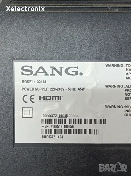 SANG 32114 с повредена матрица, снимка 1