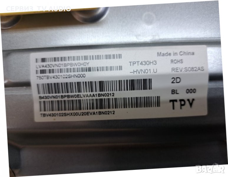 Подсветка  EVERLIGHT LBM430M0801-FW-1, TV PHILIPS 43PFS6805/12, снимка 1
