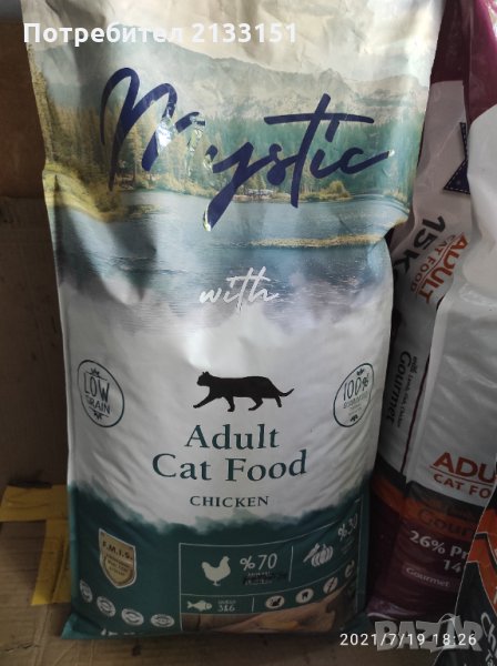 Mystic- ADULT CAT FOOD CHICKEN 15 кг., снимка 1